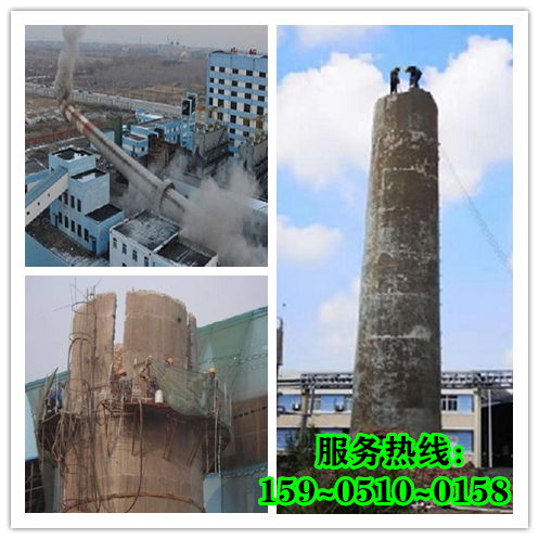 煙囪拆除-廢棄煙囪為什么要拆除？