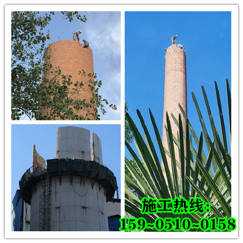 煙囪拆除公司-必須具備哪些資質？