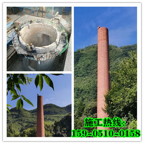 水泥煙囪拆除-水泥煙囪人工怎么拆除？